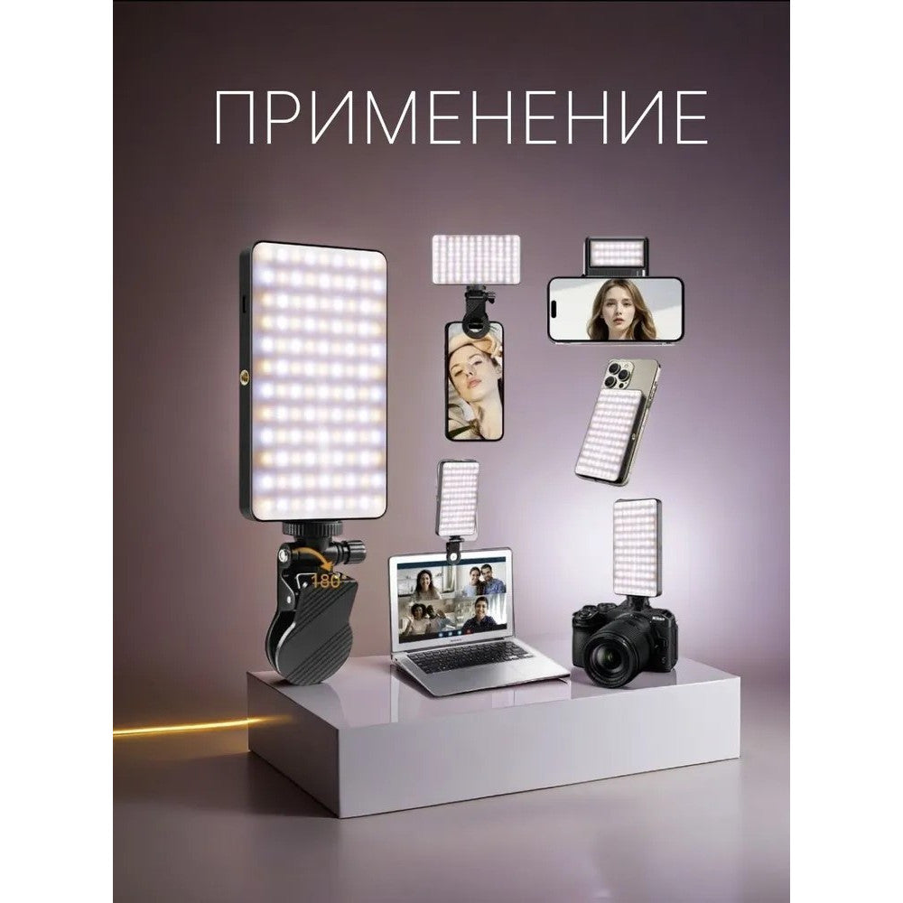 Накамерный видеосвет LED  — M19