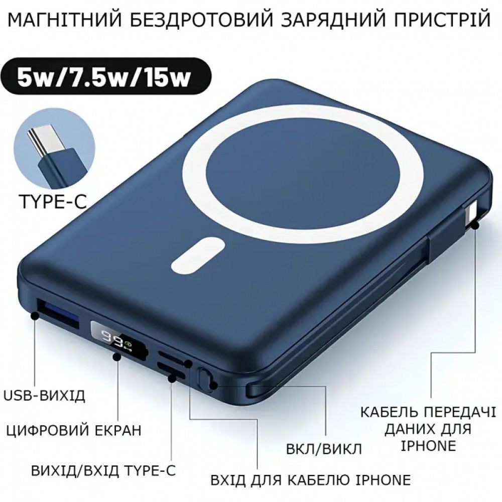 Power Bank 10000 mAh | Yiisonger KT-D011, 22.5W, MagSafe 18W, + 2 кабеля Type-C и IP, Синий
