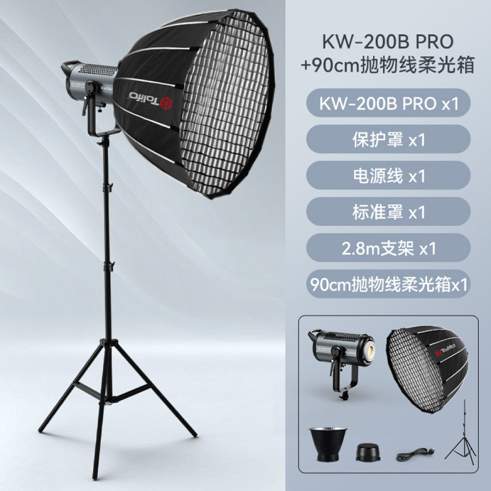 Комплект Soft Box 90см + прожектор +  штатив Tolifo LED KW200B Pro Fill light 220W Bluetooth control 60m 12 special effect