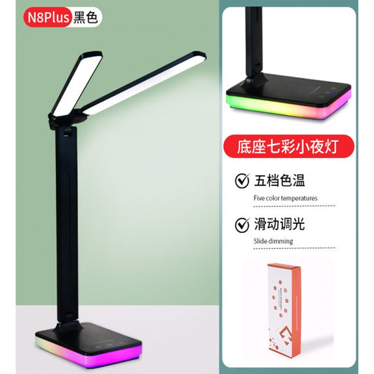 Настольный светильник N8Plus