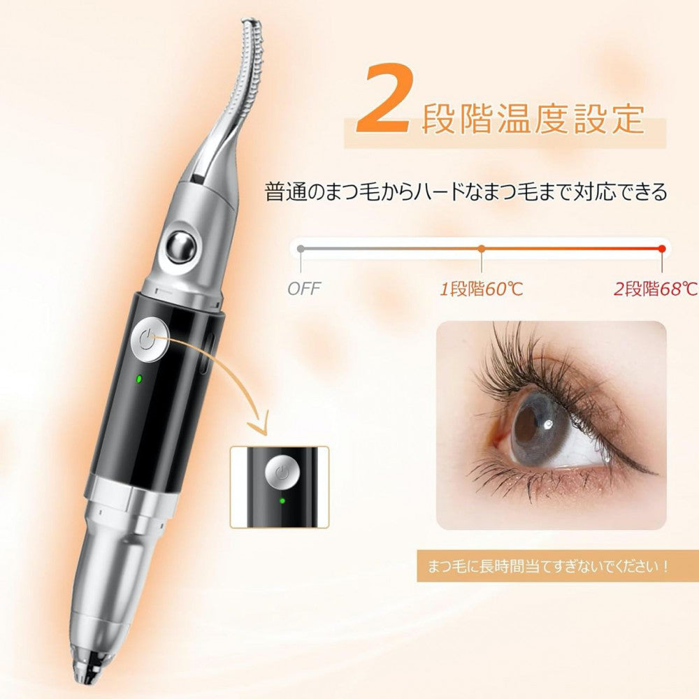 Щипцы для завивки ресниц Electric eyelash curler SJ-001