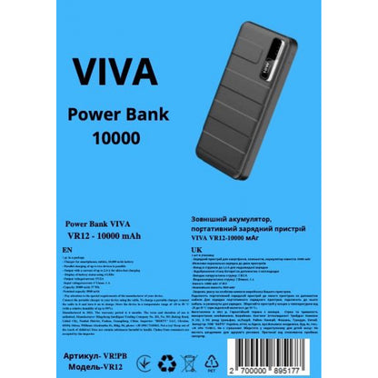 §Power Bank 10000 mAh — Viva VR12