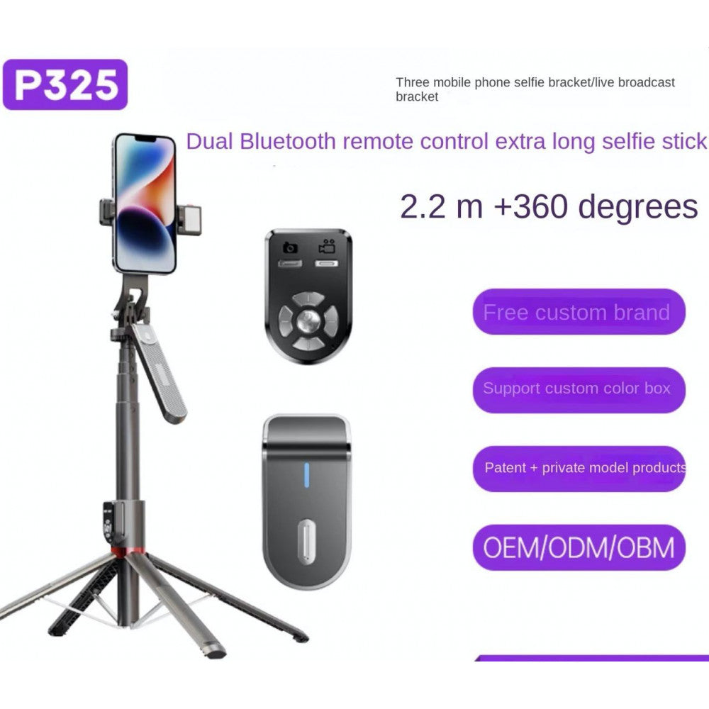 Monopod Tripod | 2.2 m | — P325 с двойным пультом
