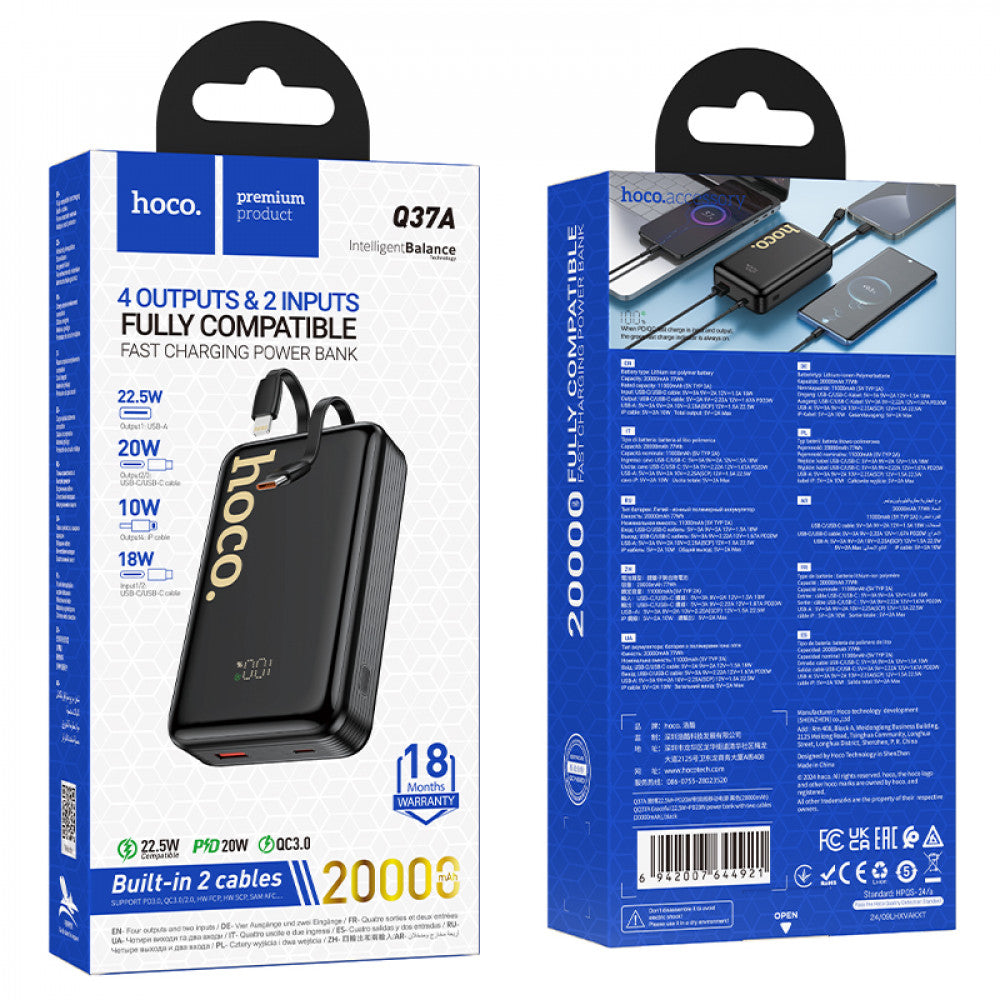 Power Bank 20000 mAh | 22.5W+PD20W — Hoco Q37A — Black