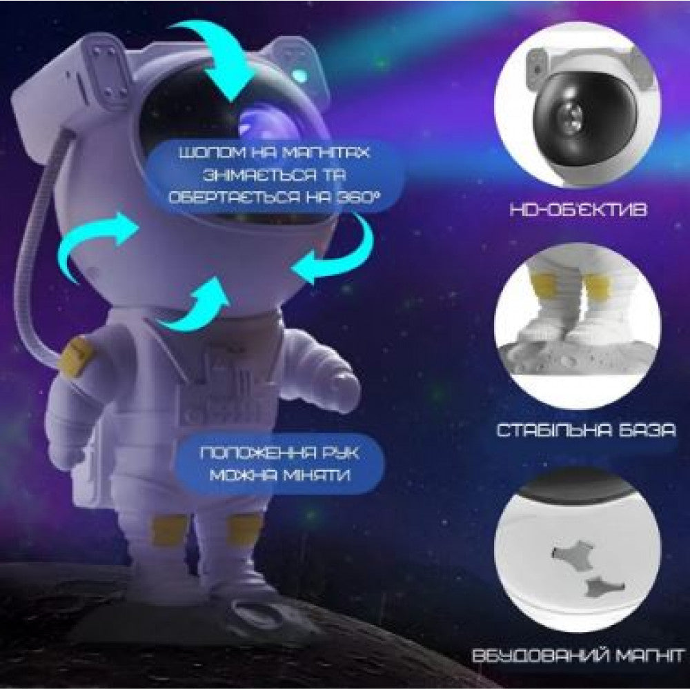 Ночной светильник-проектор - Astronaut Star Lightr — MD089 (230*120mm)