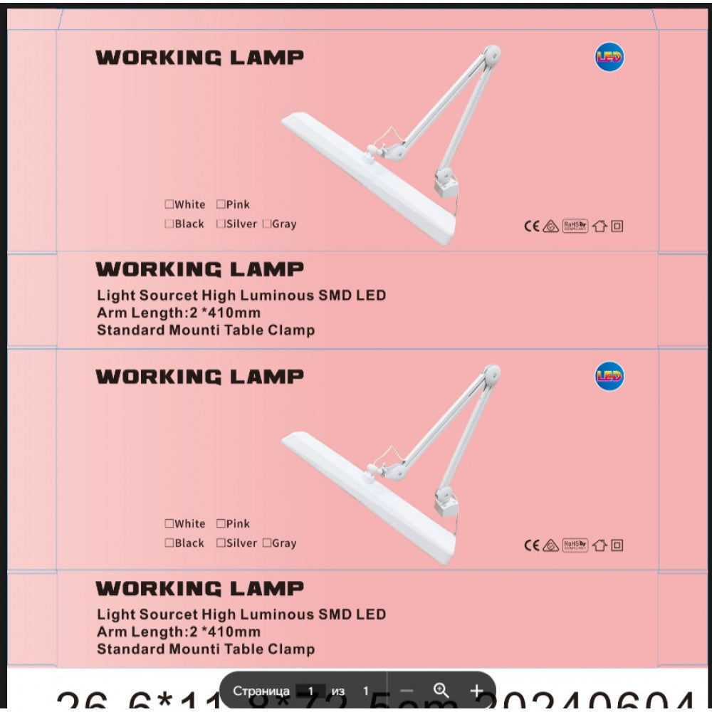 Бестеневая LED лампа CSMJD07-2  2*410mm  3200k-5600k