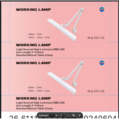 Бестеневая LED лампа CSMJD07-2  2*410mm  3200k-5600k