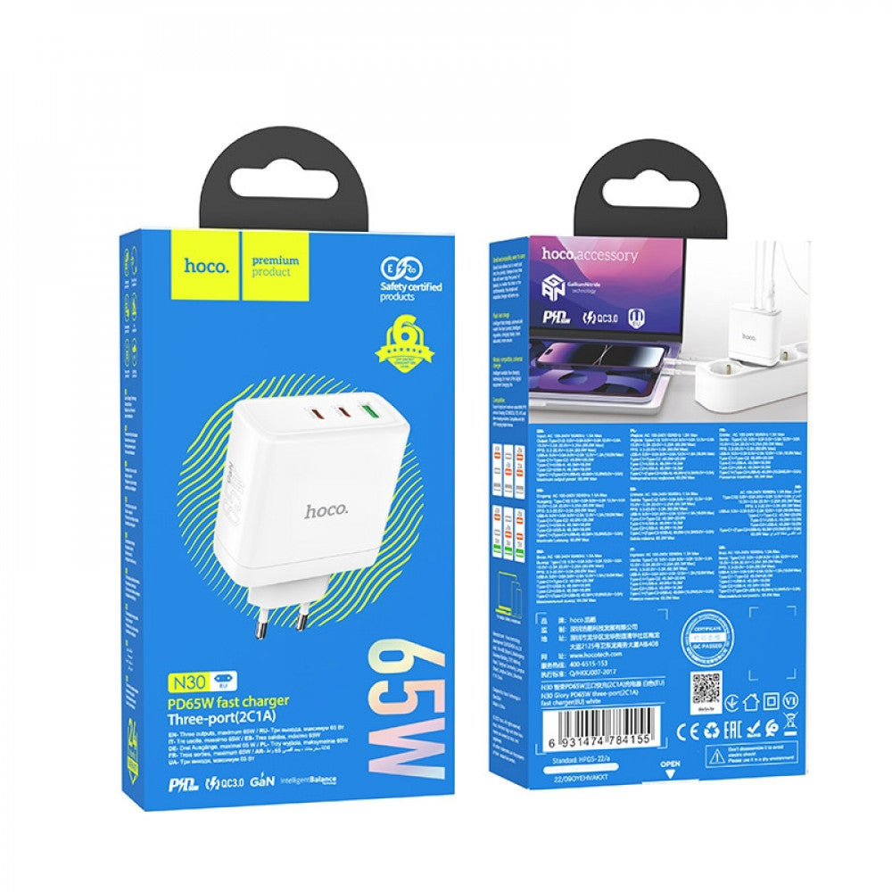 Home Charger | 65W | PD | QC3.0 — Hoco N30 — White