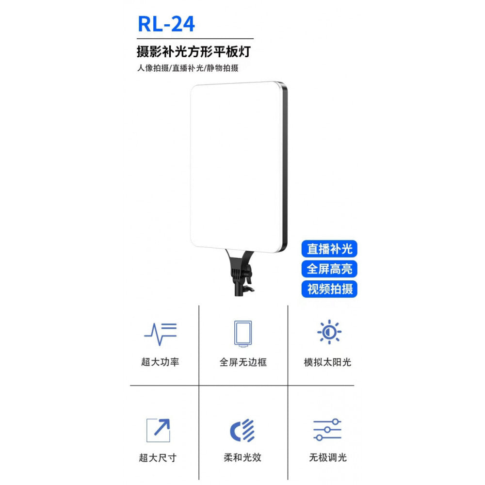 Лампа видеосвет LED RL-24A
