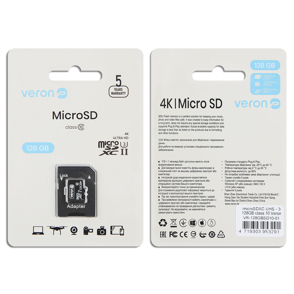 Карта памяти Memory Card 128GB Veron microSDXC (UHS-3) class 10 with adapter