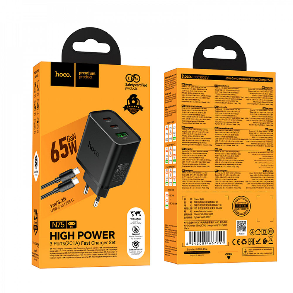 Home Charger | 65W | GaN | 2PD | 1U C to C Cable (1m) — Hoco N75