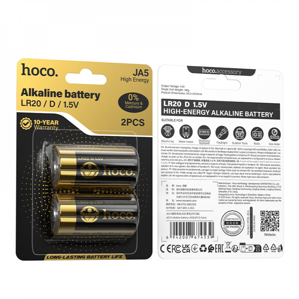Battery 1.5V — Hoco JA5 (2PCS)