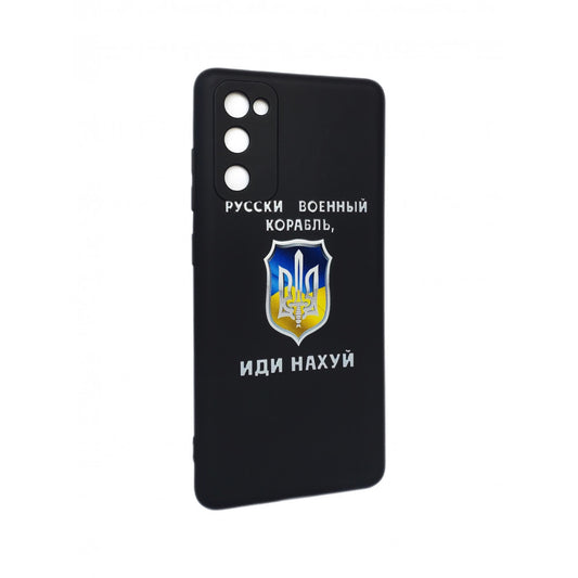 Soft Touch TPU Case with print Samsung S20 FE 