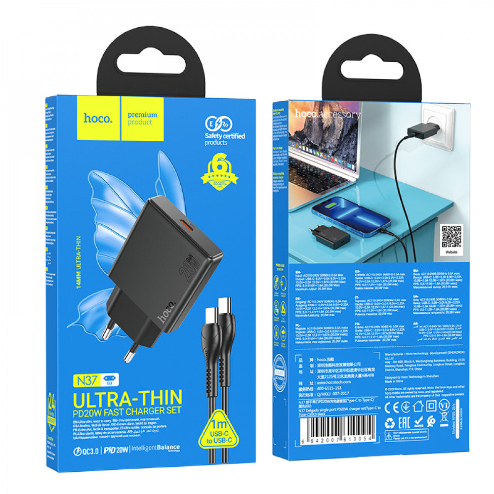 Home Charger 20W PD3.0 C to C Cable (1m) Hoco N37 - Black