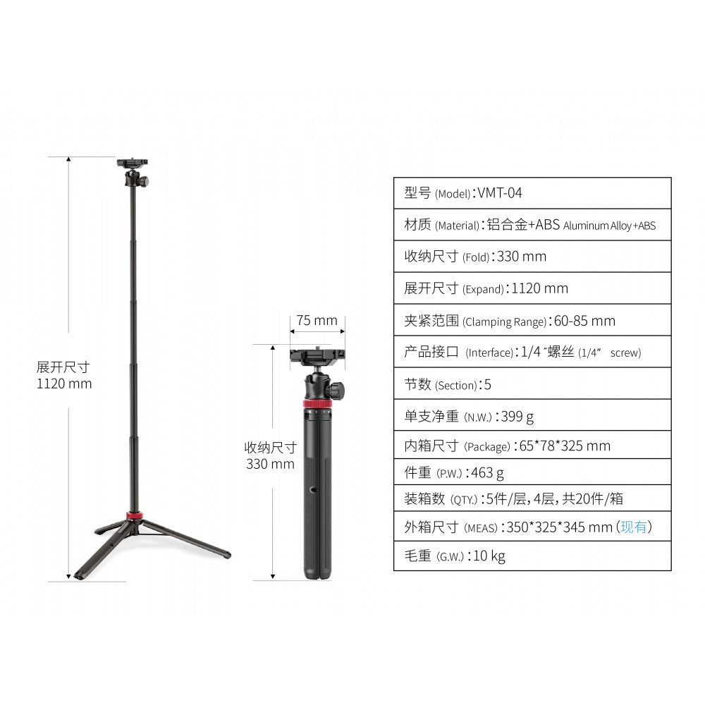 Monopod Tripod Veron VMT-11 | 1120mm | Button Bluetooth |