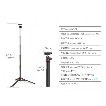 Monopod Tripod Veron VMT-11 | 1120mm | Button Bluetooth |