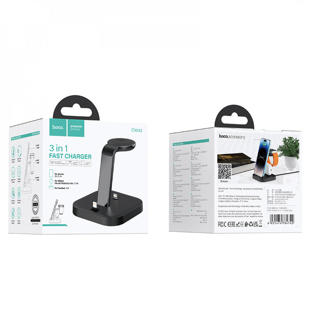 Wireless Charger 3 in 1 Hoco CW43 — black