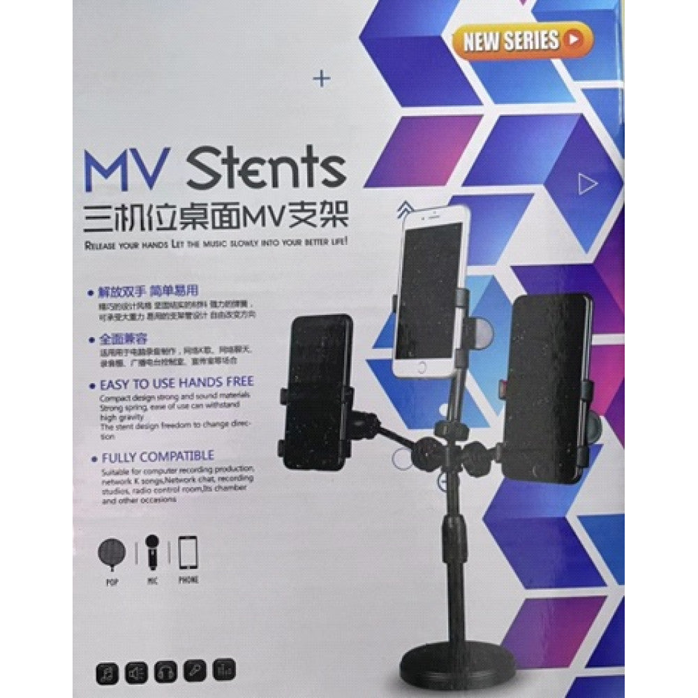 Tripod Stand | MV Stents Трехпозиционный