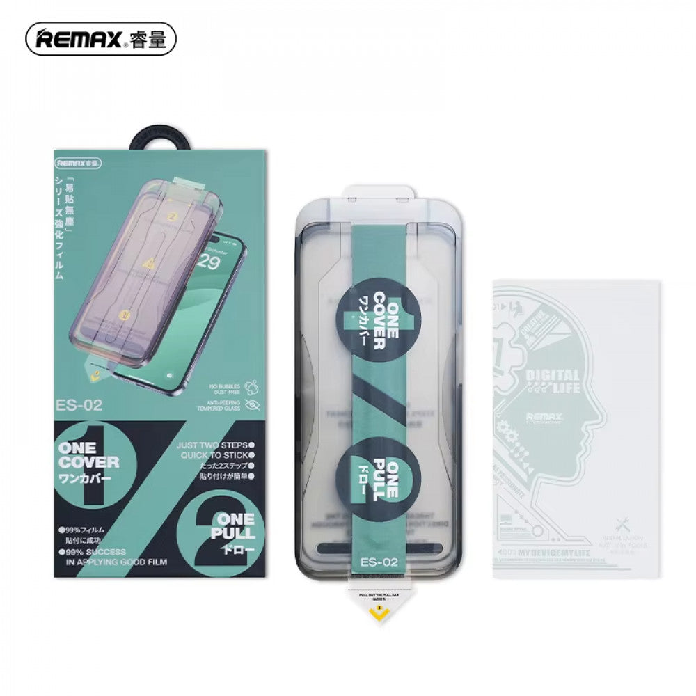 Захисне скло Remax Privacy Tempered Glass ES-02 iPhone 16 Pro ; 17