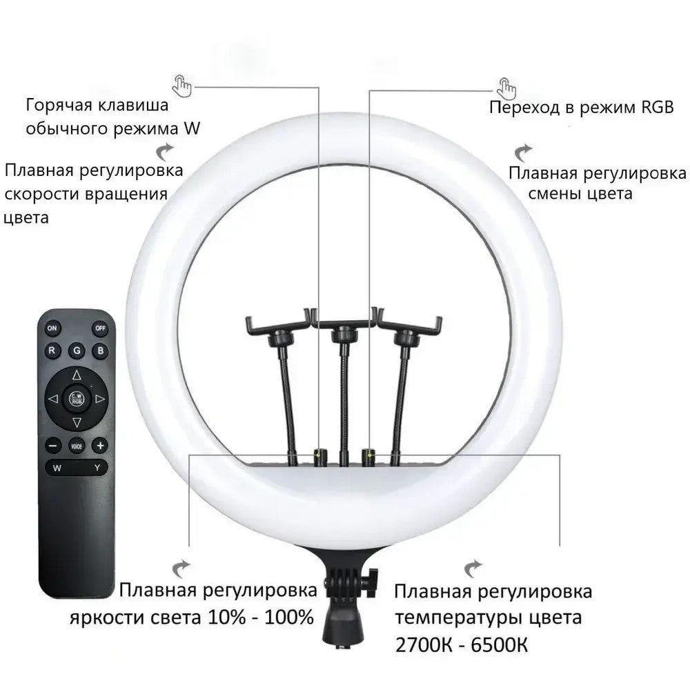 Лампа Кольцевая LED RL-14 RGB Original 36cm  36w  | 192 Lights | Remote I 3m cable with plug  I 3 holder I carry bag