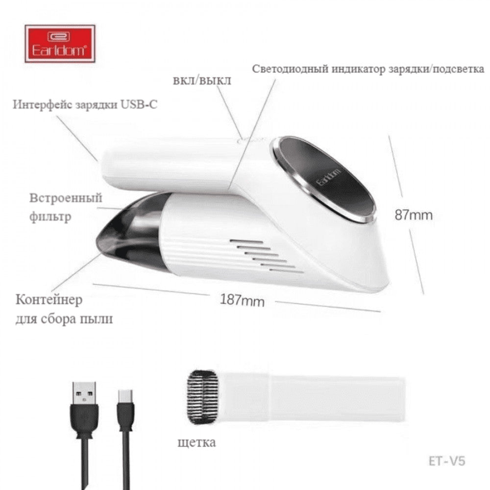 Car vacuum cleaner — Earldom ET-V5