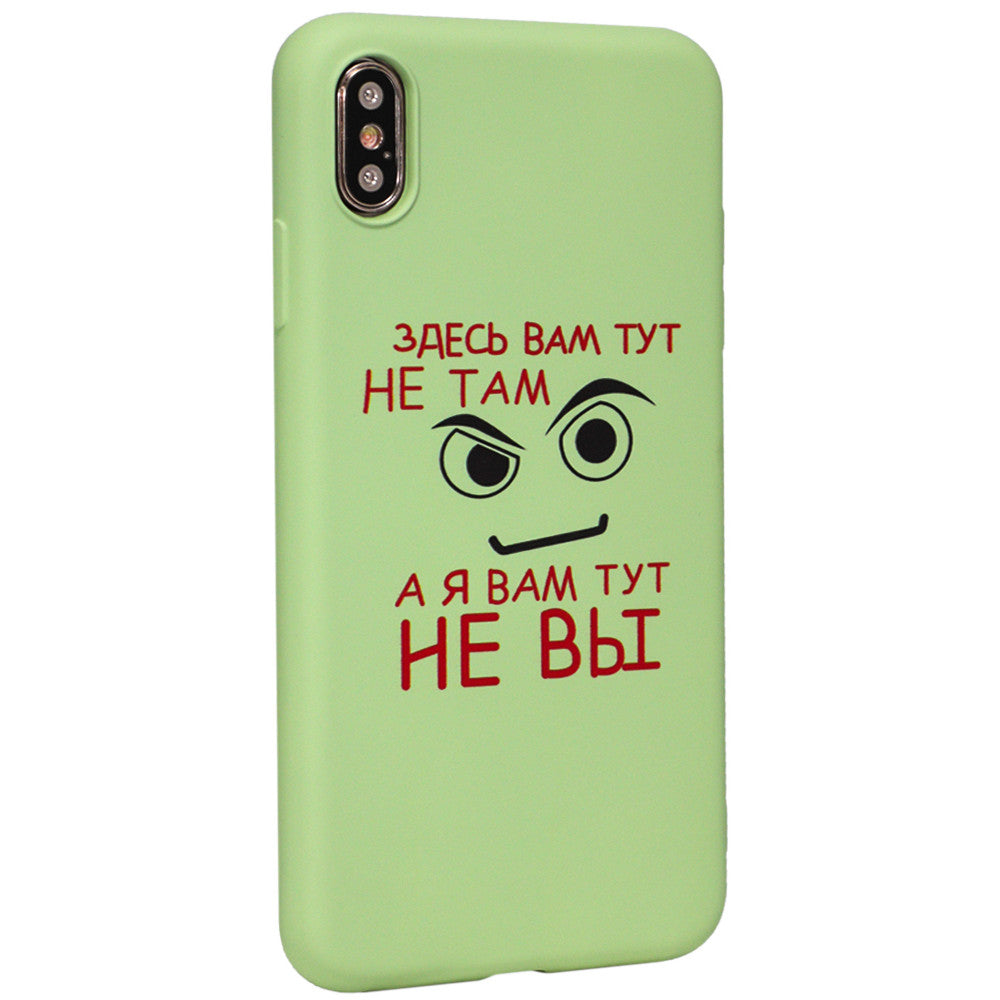 Viva Print Case — iPhone 6 ; iPhone 6S — 04 здесь не там