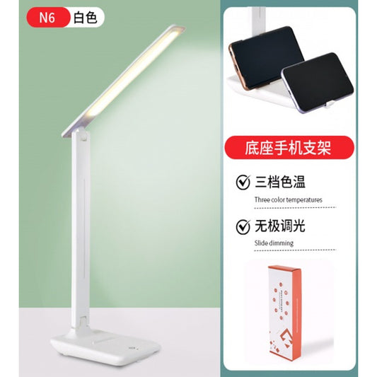 Настольный светильник N6