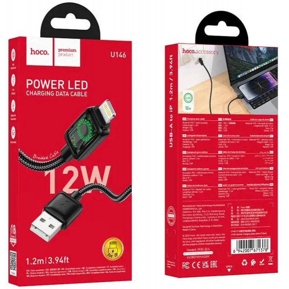 Кабель Lightning 2.4A (1m) Hoco U146