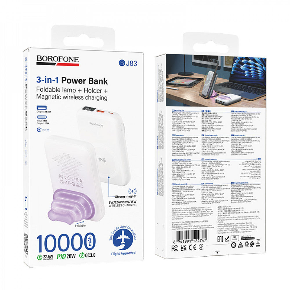 Power Bank 10000 mAh | 22.5W+PD20W — Borofone BJ83 — White