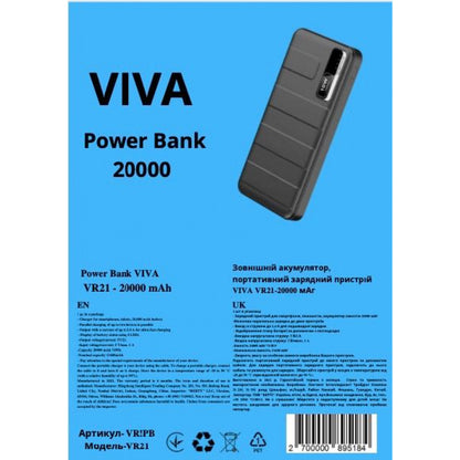 Power Bank 20000 mAh — Viva VR21