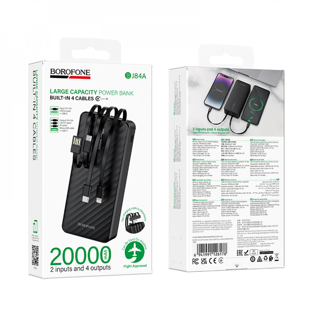 Power Bank 20000 mAh | 22.5W+PD20W — Borofone BJ84A