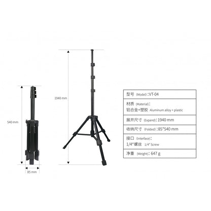 Штатив Tripod Veron TS-04 Про, 2,10 м, ¼