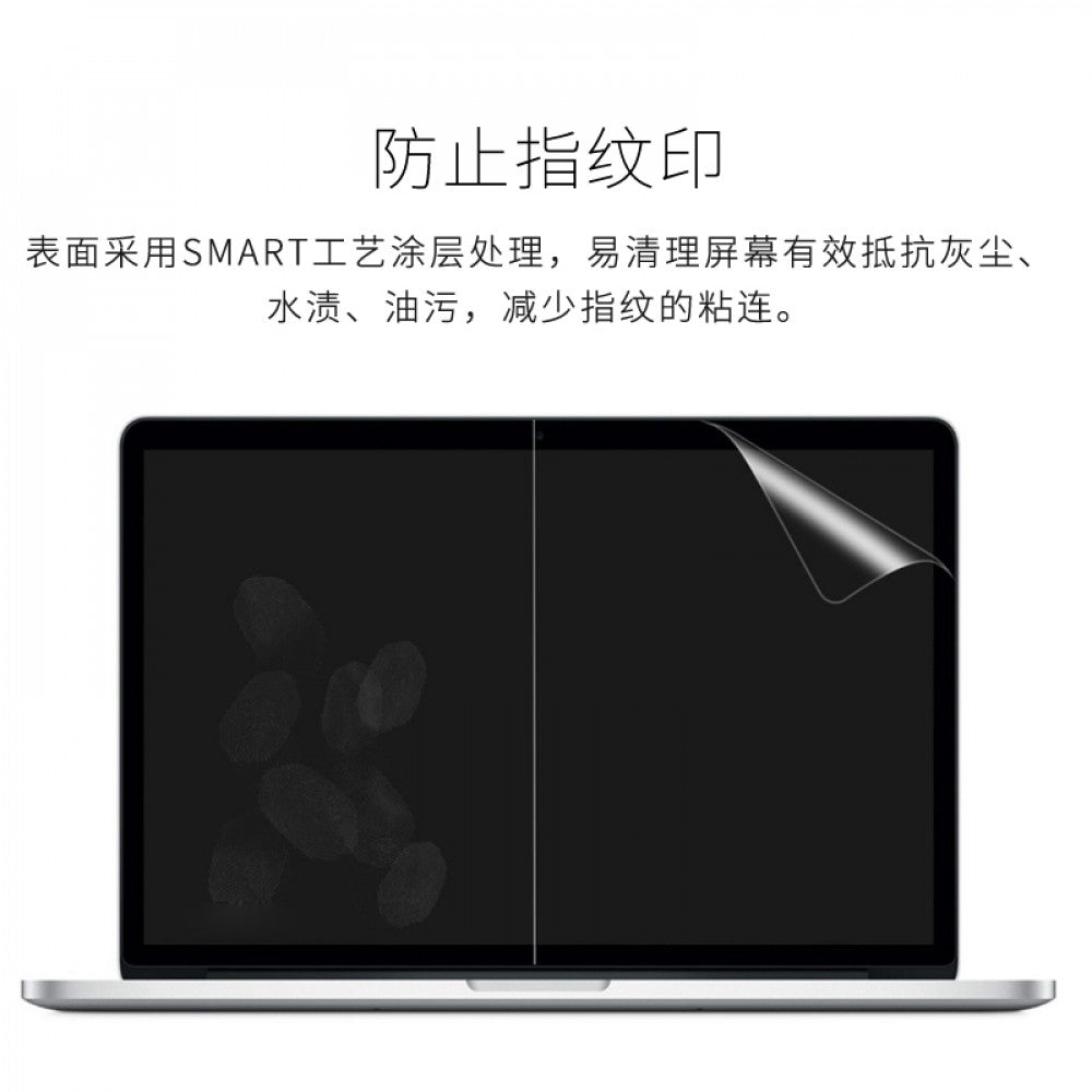 Захисна плівка Macbook 13.3 Air (2019 ; 2020) ; 13 Pro(2020) /13 Pro(2022) WiWU