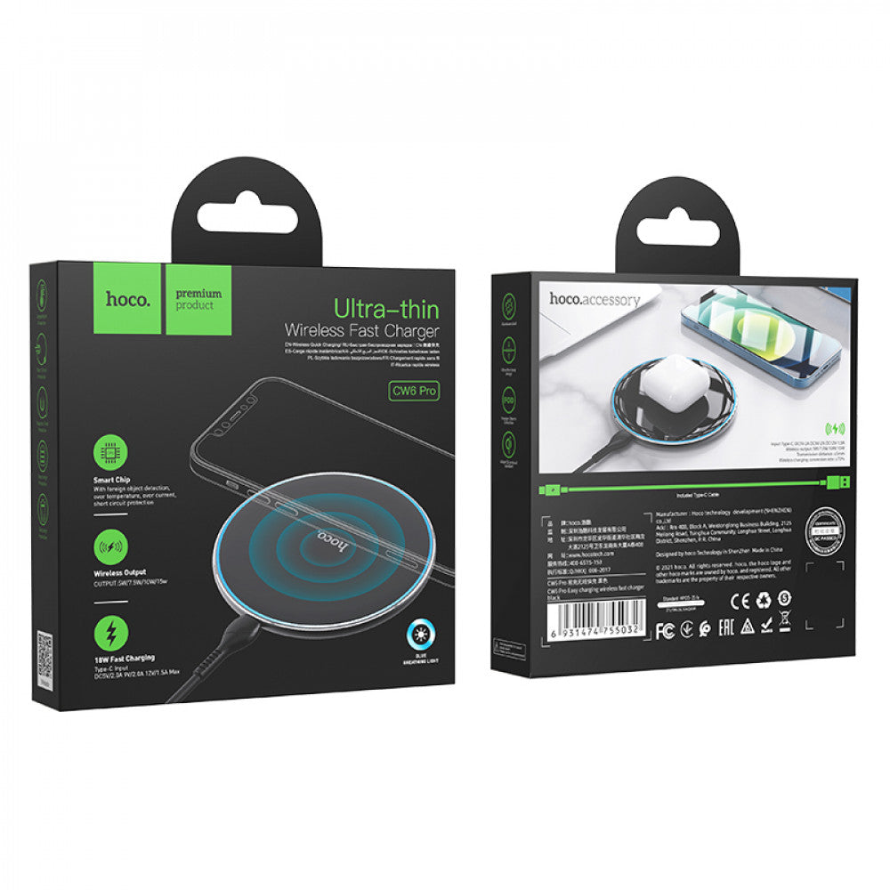 Wireless Charger 15W — Hoco CW6 Pro — black