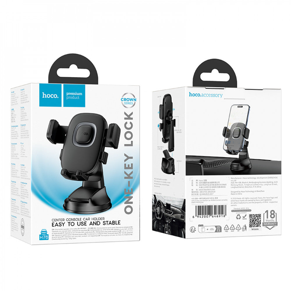 Автодержатель раздвижной на присоске — Hoco H76