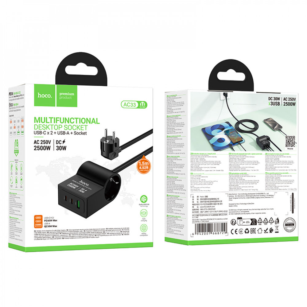 Мережевий фільтр 2500W 1U | 1P | 2C 30W | 1.5m — Hoco AC33