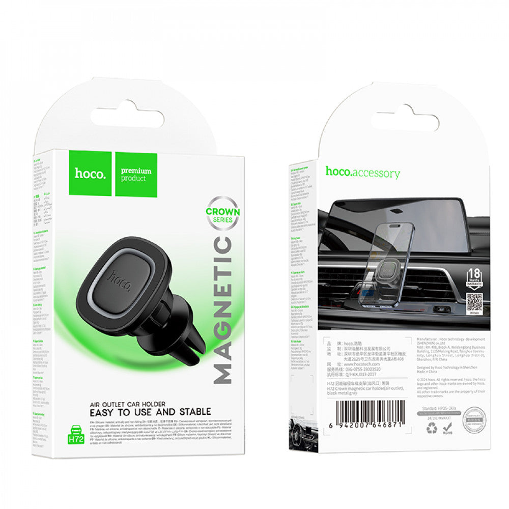 Автодержатель магнитный на воздуховод — Hoco H72