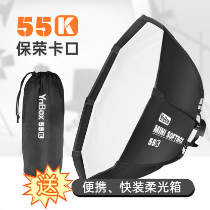 Соты для софтбокса —YnBox 55K | 55 cm |  — GS-55