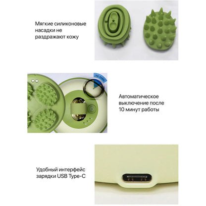Массажер для головы СТ-710 Smart Scalp SPA