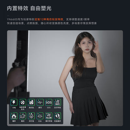 Лампа LED видео Handheld Fill Light Stick YN660S 60W color 3200-5600K