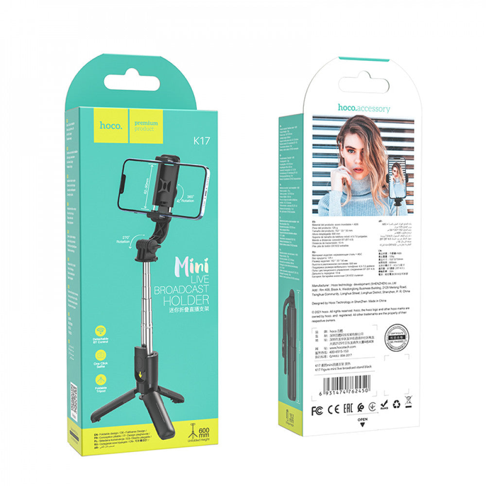 Monopod Tripod (0.75m) - Hoco K17 - black