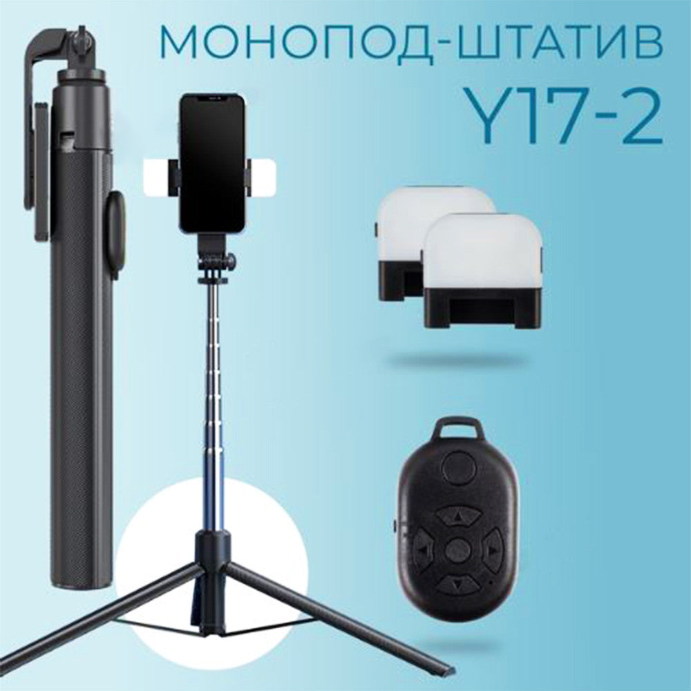 Monopod Tripod | Button Bluetooth | 2 LED Lamp | Y17-2