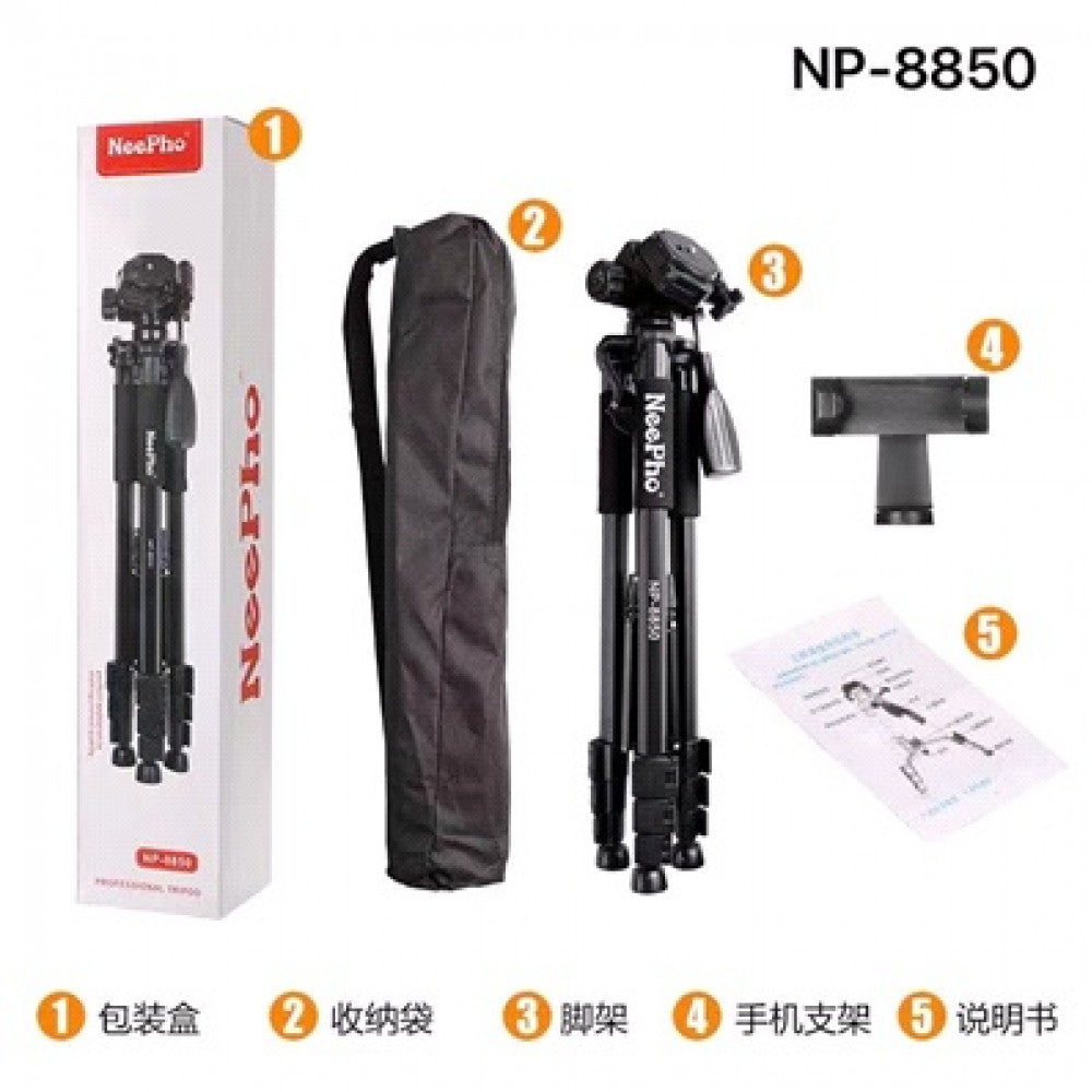 Tripod Stand | Multifunctional | .m | Neepho NP-8850