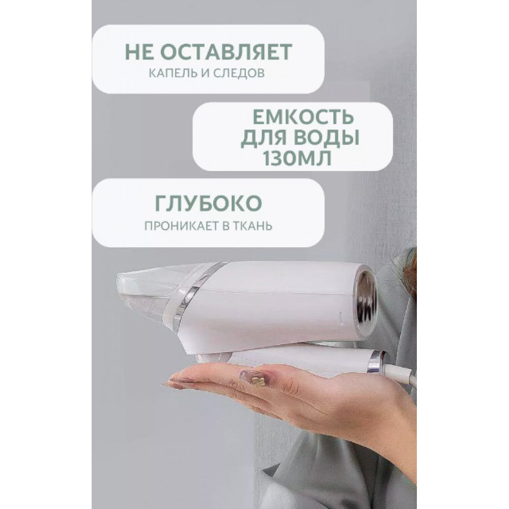 Отпариватель для одежды ZG-MT05