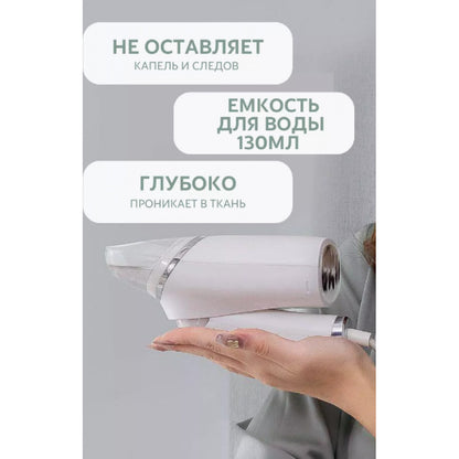 Отпариватель для одежды ZG-MT05