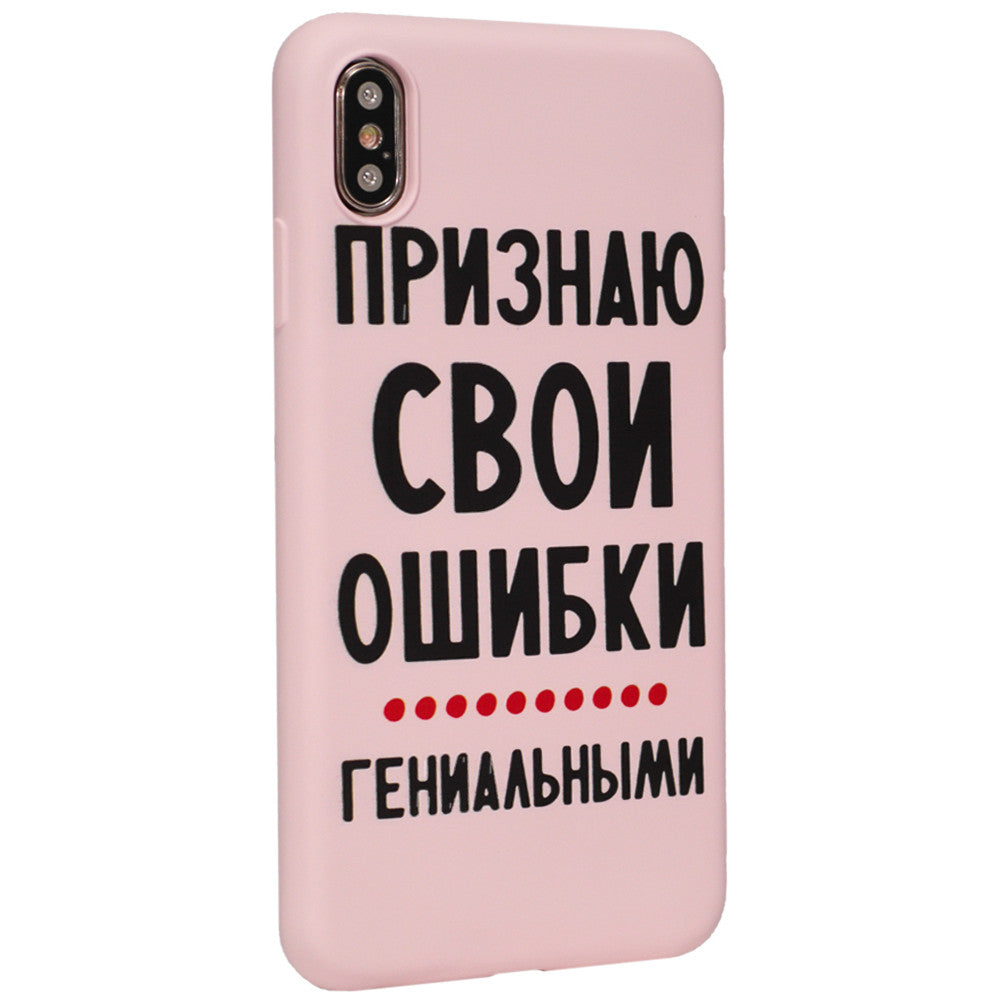 Viva Print Case  iPhone XS Max — 02 Ошибки