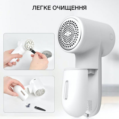 Машинка для удаления катышков Lint remover TC-010