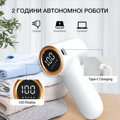 Машинка для удаления катышков Lint remover TC-010