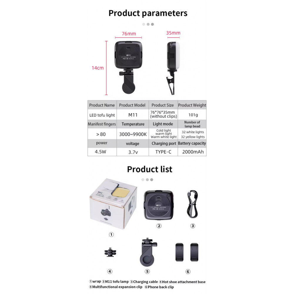Селфі спалах M11
