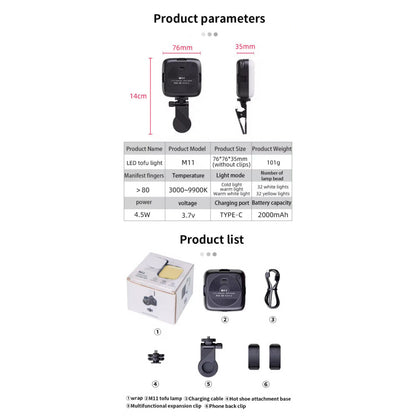 Селфі спалах M11